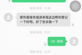 颍泉企业清欠服务